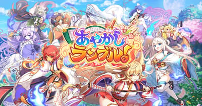 New ★5 Taikobo and ★5 Hinamori Join Ayakashi Rumble! as a Summer Campaign With Free 10x Summons Kicks Off