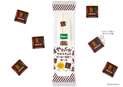 Pasco的Yawaraka麵包捲與Tirol Choco合作推出全新咖啡牛軋糖口味，3月1日上市