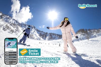Lima Resor Ski Niigata Mulai Menjual Tiket Lift Early-Bird untuk Musim 2026-2027 di Smile Ticket