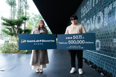teamLab Biovortex Kyoto開幕僅5個月參觀人數突破50萬