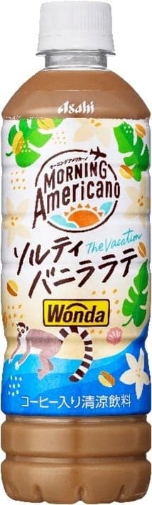 WONDA Morning Americano Meluncurkan Edisi Terbatas The Vacation Salty Vanilla Latte