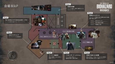 바이오하자드 30주년 기념 전시회, 10월 30일 시부야 BEAM에서 개최 - 오리지널 굿즈 및 콜라보레이션 크레페 판매