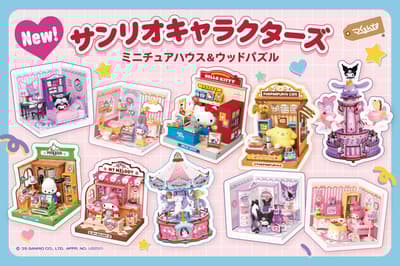 Tukurundesu® DIY 工藝套件推出新的 Sanrio 角色合作商品