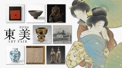 Tobi Art Fair 2026 reunirá más de 2.000 obras de 118 de los principales marchantes de arte de Japón
