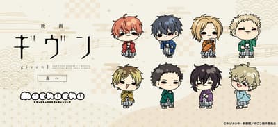 《GIVEN劇場版：海邊的陌生人》全新周邊商品開放預購