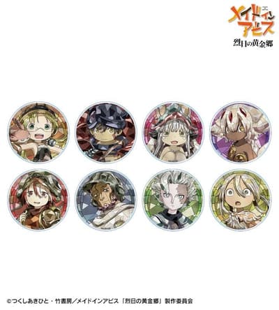 《来自深渊：烈日的黄金乡》Aure Glass系列亚克力磁贴等周边商品在AMNIBUS开启预购