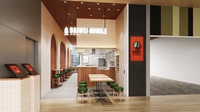 百味麵麻辣燙專門店將於 6 月 24 日在虎之門之丘車站大樓開幕