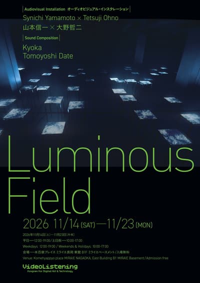 Instalasi Audiovisual "Luminous Field" Dibuka di Miraie Nagaoka, Niigata untuk VideoListening2026, 14 hingga 23 November