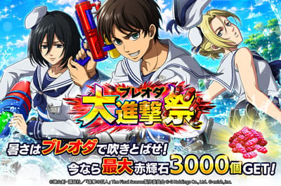 Attack on Titan: Brave Order lanza la segunda parte del Festival Gran Avance de Brave Order