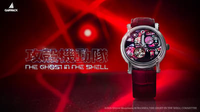 GARRACK to Launch The Ghost in the Shell x Raden Craft Mechanical Watch Inspired by Fuchikoma on July 31