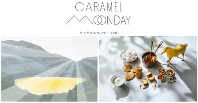 CARAMEL MONDAY Morning 系列於 2025 年 9 月在超市推出
