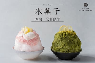东银座“ZEN HOUSE”开启夏季刨冰甜点预约