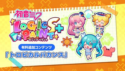 Hatsune Miku Logic Paint S+ Gets New Tropical Vacation Paid DLC and Free Update