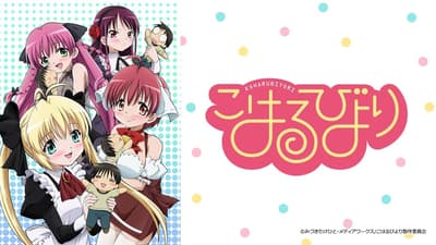 La comedia romántica slapstick Indian Summer, protagonizada por una robot sirvienta y su maníaco amo, llega exclusivamente a AnimeFesta