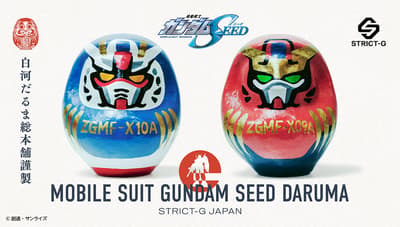 《机动战士高达SEED》×白河达摩联名企划今夏登陆STRICT-G门店