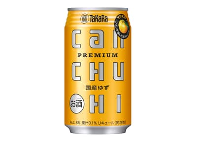 Takara can Chu-Hi Brings Back Limited-Quantity Domestic Yuzu Flavor Nationwide on November 2