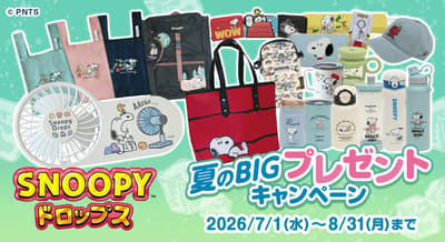 Kampanye Hadiah BESAR Musim Panas Snoopy Drops Tawarkan Kesempatan Menangkan Merchandise Snoopy