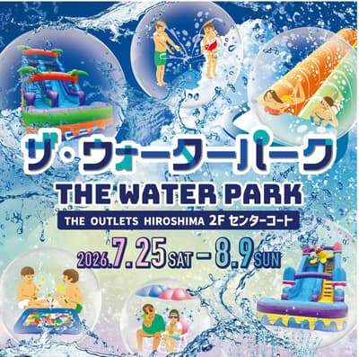 THE WATER PARK, a Hit Last Year, Returns to THE OUTLETS HIROSHIMA This Summer
