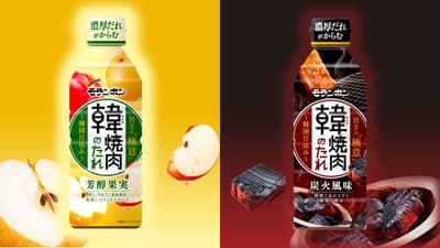 牡丹峰推出 HAN 烤肉醬，濃郁水果風味與炭烤風味全新上市