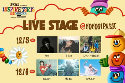 Daftar Penampil Langsung Gratis Diumumkan untuk INSPIRE TOKYO 2026 WINTER di Taman Yoyogi, Hadirkan Seni Kontemporer di Taman Kitaya