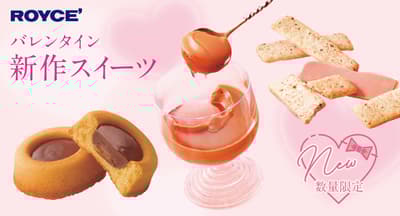 ROYCE' 推出全新情人節甜點，包括 Rosé 香檳巧克力和草莓棒狀餅乾