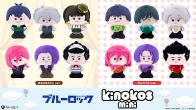 Boneka Berdiri KINOKOS Blue Lock Baru Mulai Dijual di Anique Shop Mulai 2 Oktober