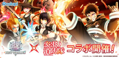 Comienza el evento de colaboración White Cat Project NEW WORLD'S × Fire Force: Shinra, Arthur, Maki y Tamaki se unen al mundo de White Cat