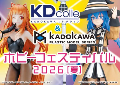 KDcolle and Kadopla Launch "Hobby Festival 2026 Summer" With Special Perks