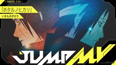 Naruto and Ikimonogakari Team Up for Two Collaboration Music Videos on Jump Channel