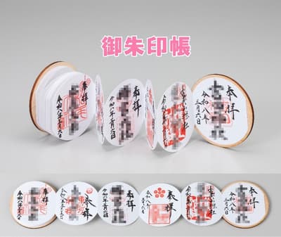 京都書商推出櫻花設計圓形御朱印帳