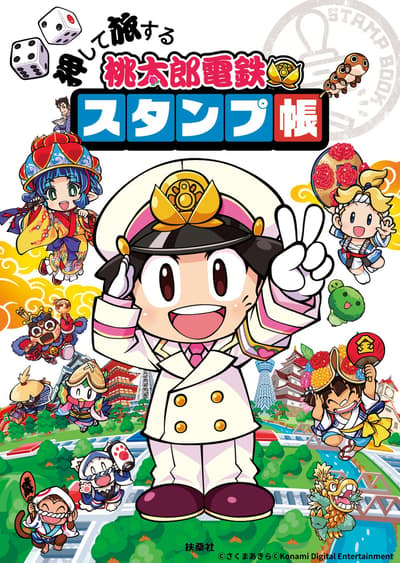 New "Momotaro Dentetsu" Stamp Book Lets Travelers Collect Every Stamp From Their Trip in One Book — On Sale August 6