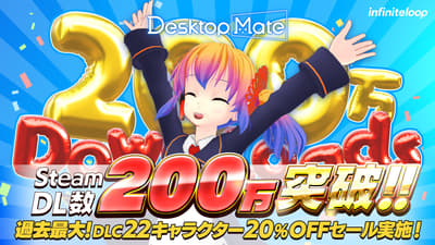 Desktop Mate Surpasses 2 Million Downloads — Mac Version (Open Beta) Launches and Steam Summer Sale 2026 Kicks Off with 22 DLCs at 20% Off