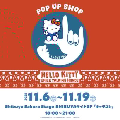 Hello Kitty x SMILE TALKING HANDS 快閃店於澀谷櫻花舞台開幕
