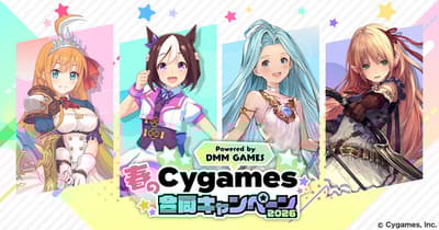 DMM GAMES 宣佈「Cygames 聯合春季活動 2026」10%點數回饋及遊玩任務
