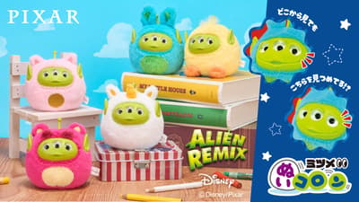 Eye Up Releases Disney/Pixar "Pixar Alien Remix" Mitsome Nuicoron Plush Toys