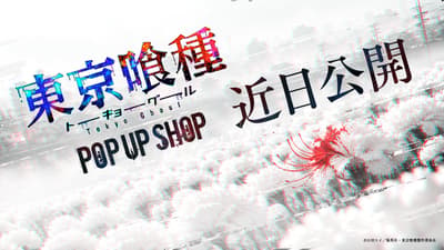 Tokyo Ghoul TV Anime POP UP SHOP Coming to Don Quijote Akihabara from December 2026
