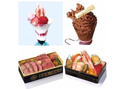 La Feria de principios de verano de Hokkaido llega a Sogo Yokohama