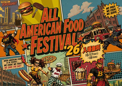 20개 이상의 미국 음식 업체가 10월 17~18일 요코하마 아카렌가 창고에서 열리는 'ALL AMERICAN FOOD FESTIVAL '26'에 모입니다