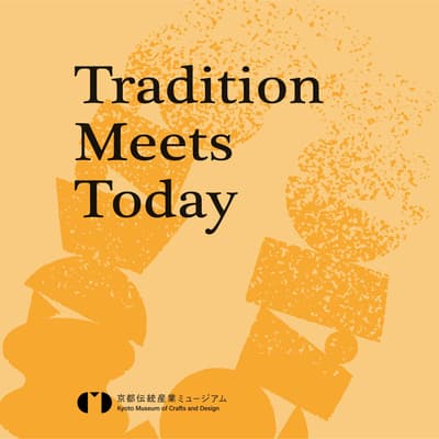 El Museo de Artesanía y Diseño de Kioto presenta "La tradición se encuentra con el presente"