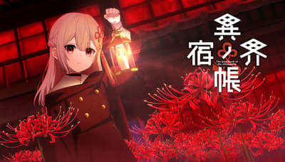 Abre la página de Steam para el nuevo simulador de terror de aguas termales Ikai no Yadocho