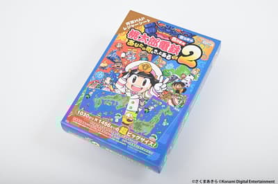 桃太郎電鐵2：一定也有你的城鎮地圖休閒墊現正發售 - 雙面設計，包含日本東部和西部遊戲地圖