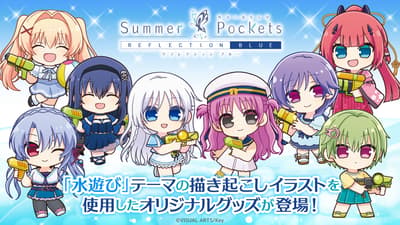 New Summer Pockets REFLECTION BLUE Merchandise Themed Around Water Play Now Available for Pre-Order