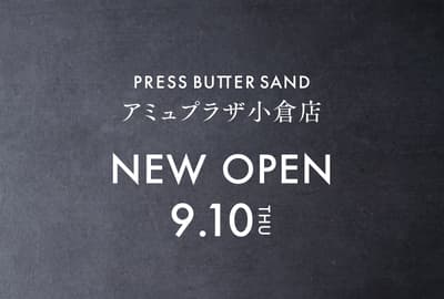 PRESS BUTTER SAND Opens First Kokura-Area Store at Amu Plaza Kokura, September 10