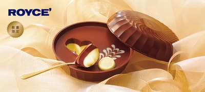 ROYCE’ 於 1 月 7 日推出情人節巧克力系列——特色為可湯匙挖取生巧克力與義大利風味