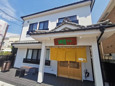 Aburaya Ryokan, Itsukaichi's Only Surviving 114-Year-Old Inn, Completes a Full Renewal and Opens an Online Gallery of the Town's History