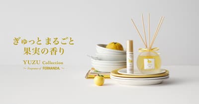 Afternoon Tea LIVING, FERNANDA 감수 유자 향기 컬렉션 7월 22일 출시