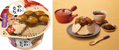 Imuraya's Yawamochi Ice Gets a Houjicha Twist, With the Series' First Black Sugar Warabimochi