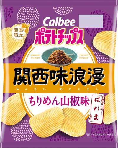 Calbee Launches Kyoto-Inspired Chirimen Sansho Potato Chips, Supervised by Legendary "Harema" Shop