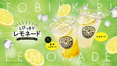 BECK'S COFFEE SHOP 於 2026 年夏季推出濃郁檸檬水、XL 特大冰飲，並結合期間限定的 Suica 企鵝設計