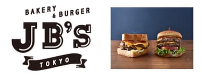 La hamburguesería artesanal "JB's TOKYO", elegida entre las 100 mejores de Tabelog, abre su primer local en Ebina Marui